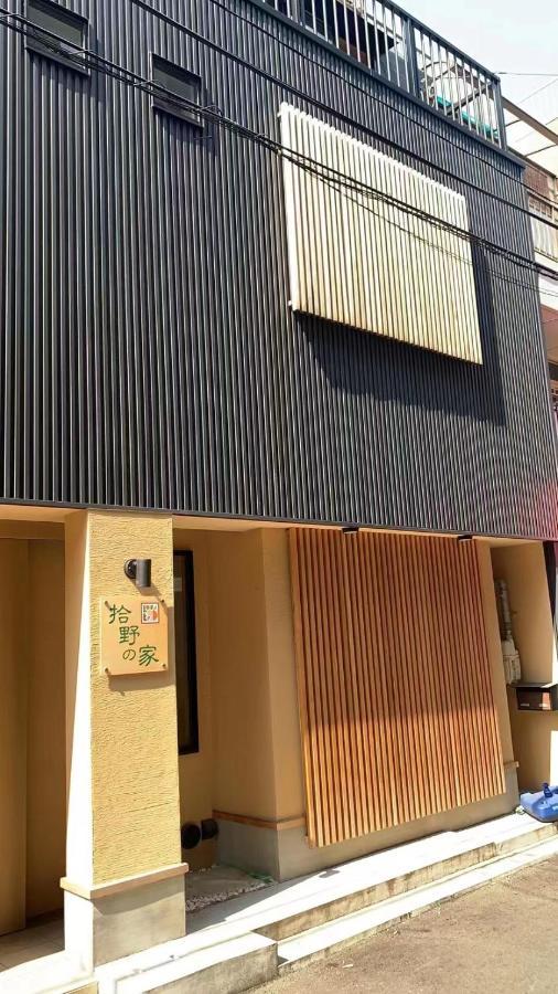 Hotel 拾野の家 301洋室 Ósaka Exteriér fotografie